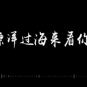 申鹤裸体❌开腿羞羞视频
