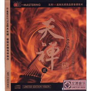 申鹤裸体❌开腿羞羞视频
